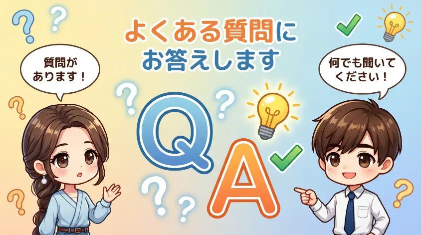 6. ミニ株の失敗に関するよくある質問