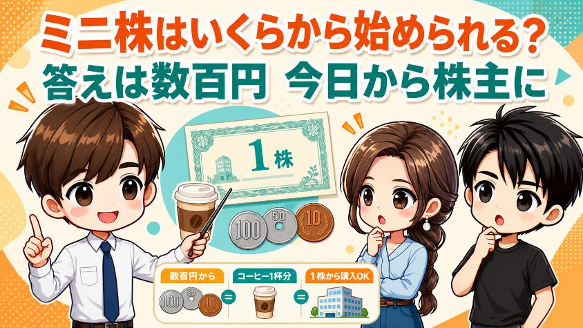 1. [ブログ全体のアイキャッチ画像]